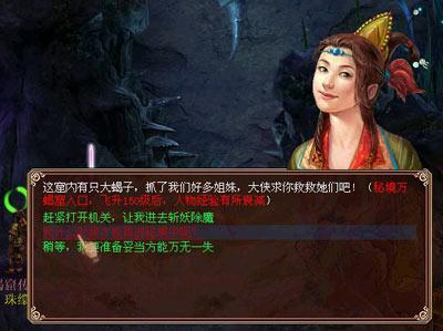 党内严重警告处分有什么影响游戏画面