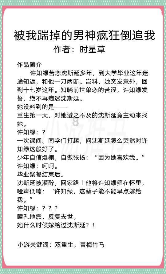 交通公路赛车手