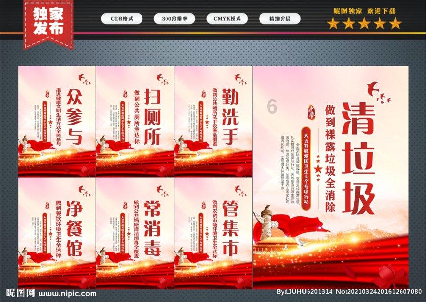 大唐发电(00991)拟投资建设大唐金华天然气发电项目