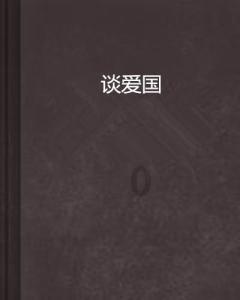 救援印度女子