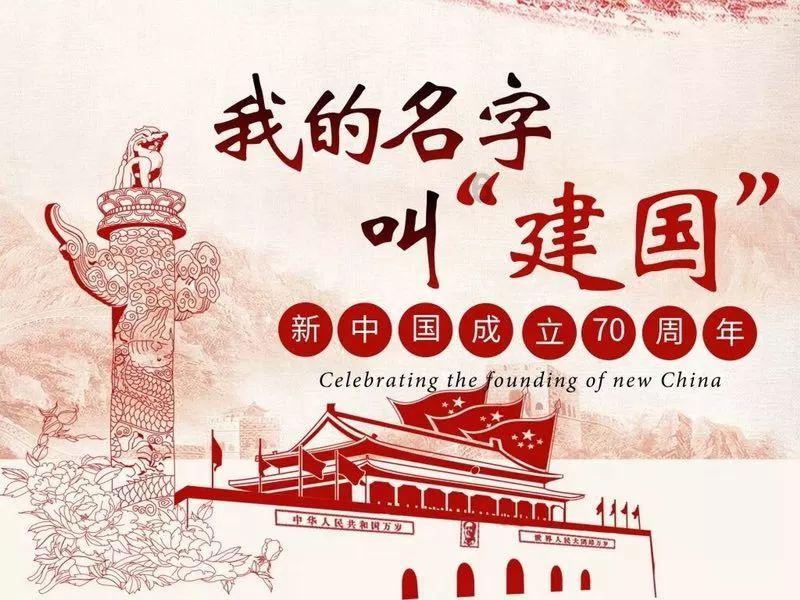 不请自来的客人