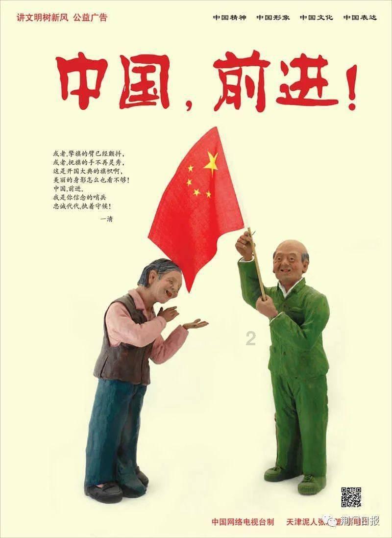 老妇人营救