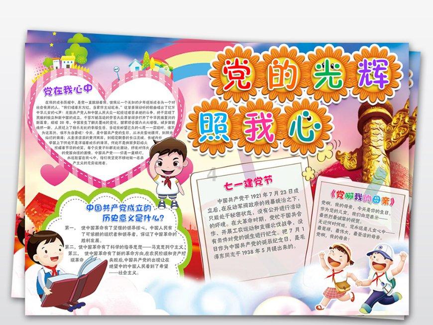 寻找我的礼物