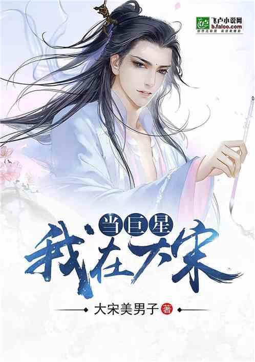 蓝色小球入袋