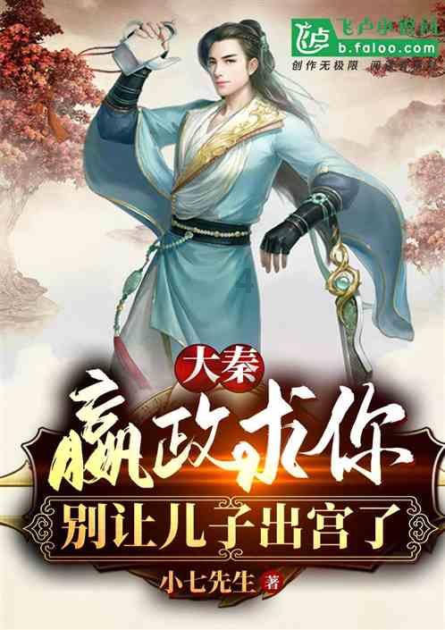 天下3