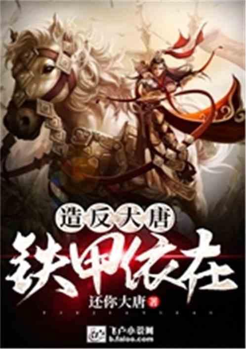 前国家队主教练李铁没有剃光头？陈戌源变化比较大，称自己有罪